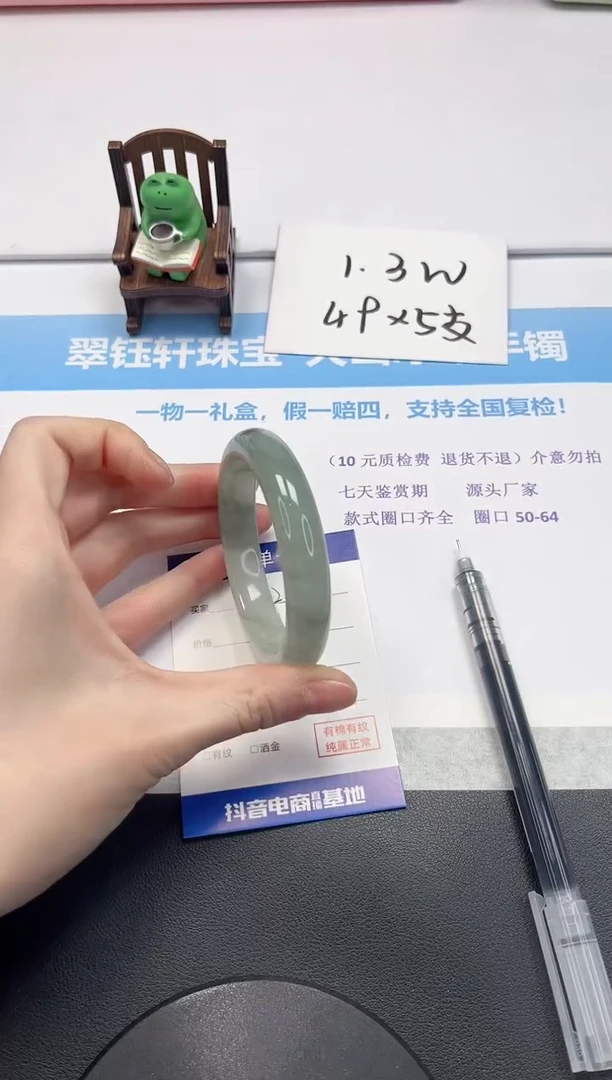 【闪购商品】石英质玉手镯未镶嵌V26-56.3