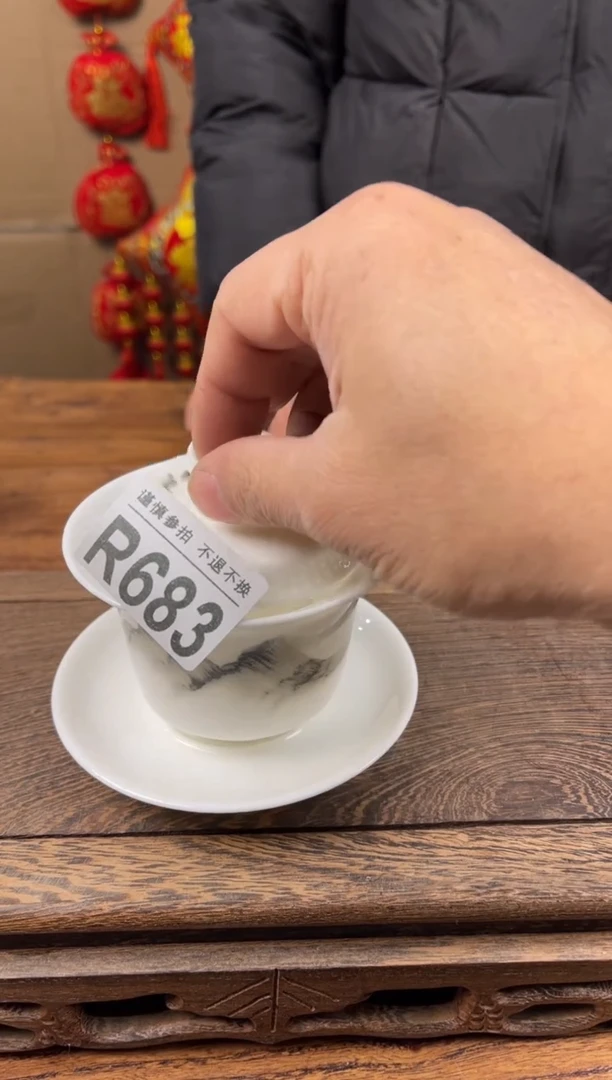 【闪购商品】瓷器茶具商品瓷器物品683