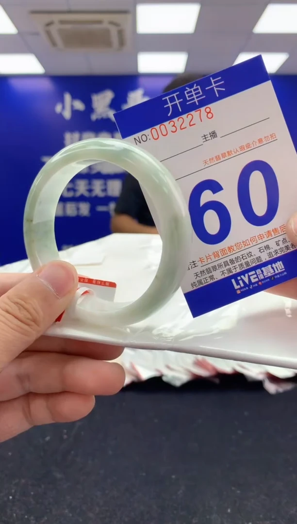 翡翠手镯未镶嵌AAAAAAAAAAAA