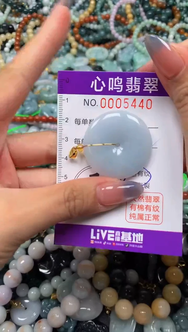 颈饰未镶嵌翡翠闪购005440