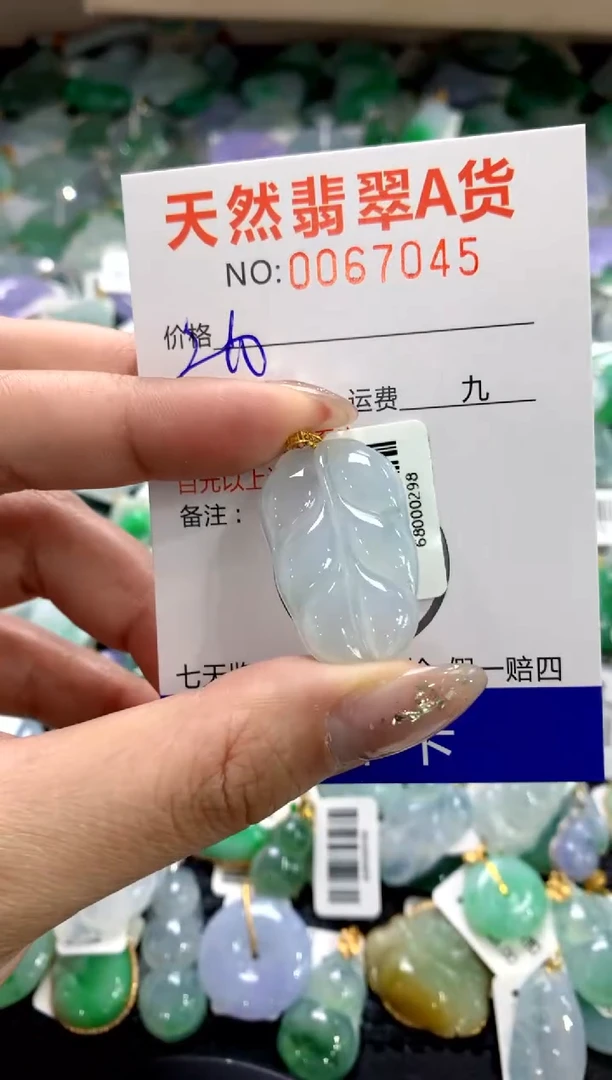 颈饰18K金镶嵌翡翠1111111111111111