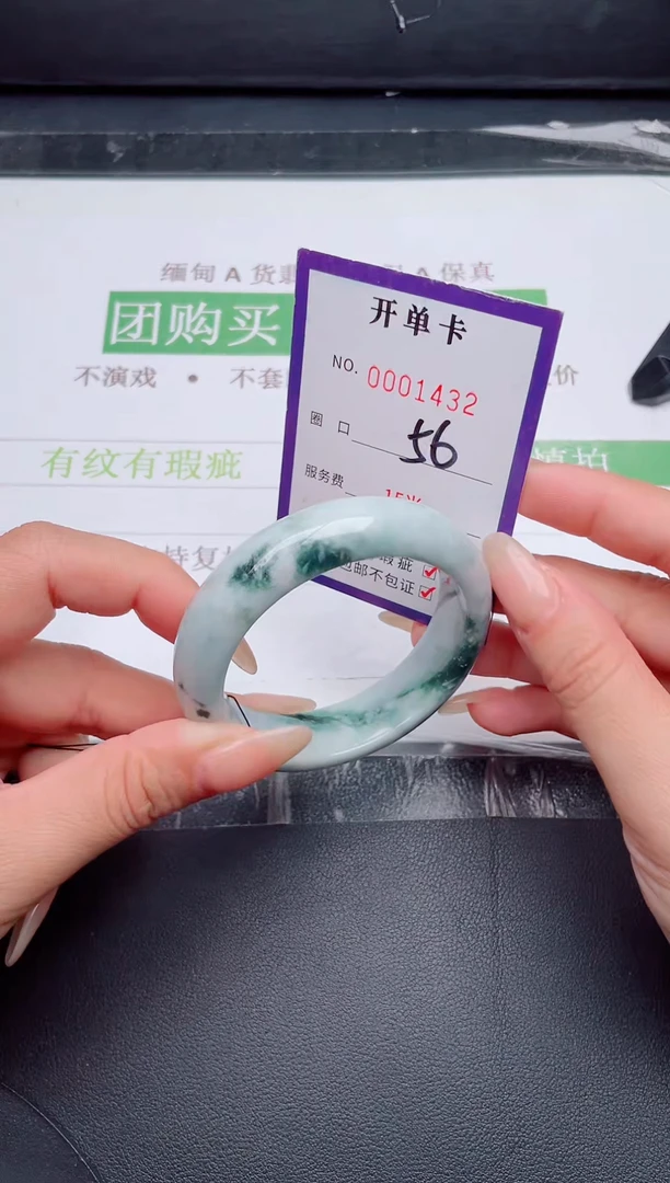 未镶嵌手镯翡翠翡翠手镯未镶嵌