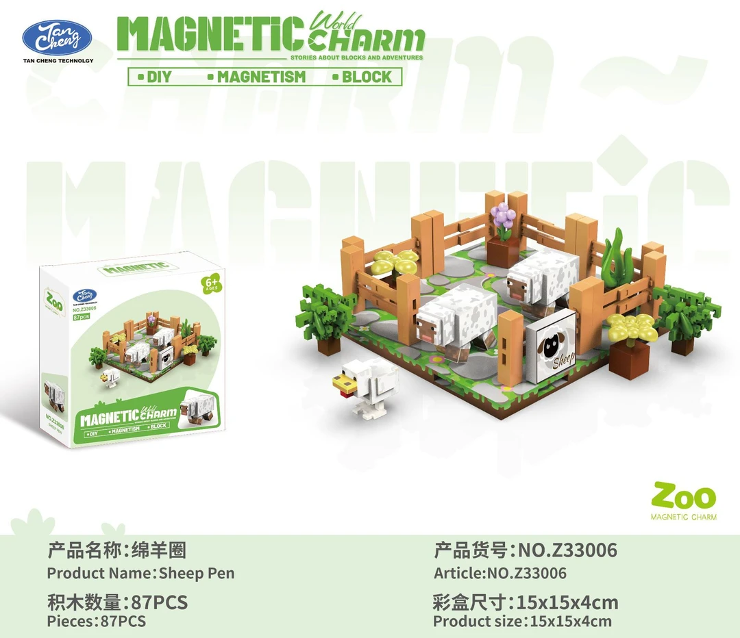 我的积木世界磁力方块全套迷你小磁铁吸益智拼图男孩礼物玩具立体
