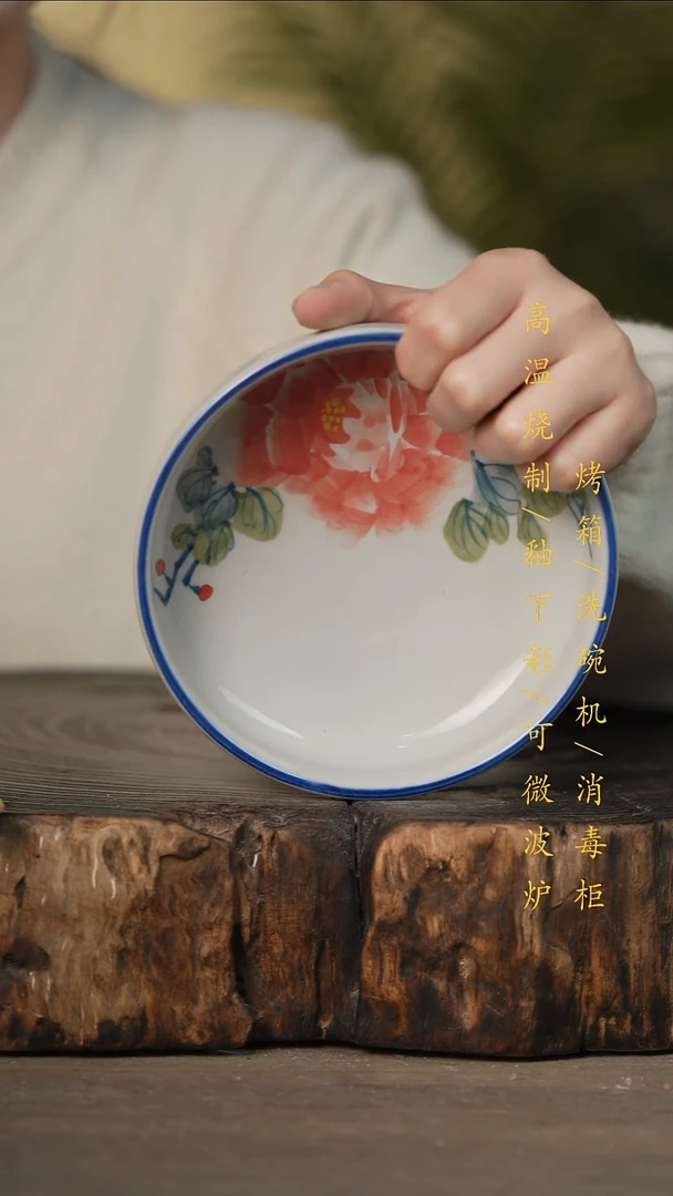 瓷片景德镇高温釉下彩可微波烤箱洗碗机