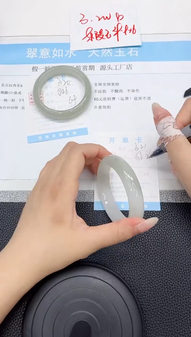 石英质玉手镯未镶嵌321-56.2