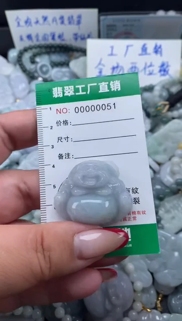 翡翠未镶嵌颈饰天然A货翡翠0051