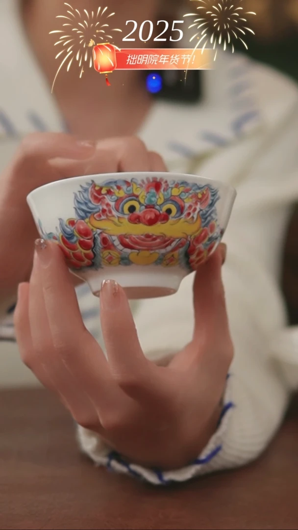 【闪购商品】拙明院  小汤碗（大号）