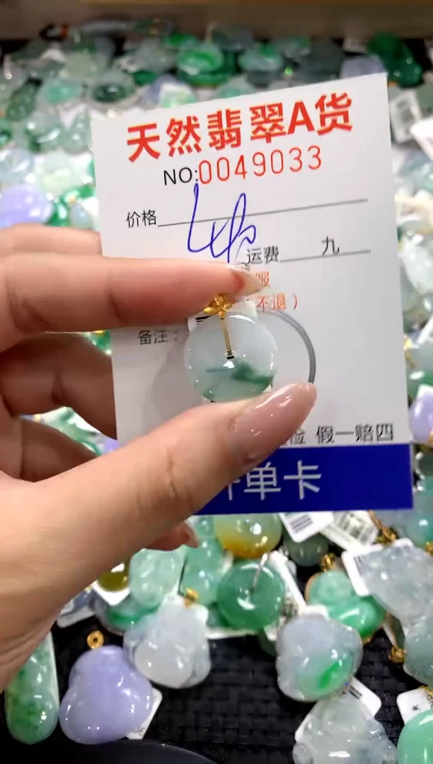 颈饰18K金镶嵌翡翠1111111111111111