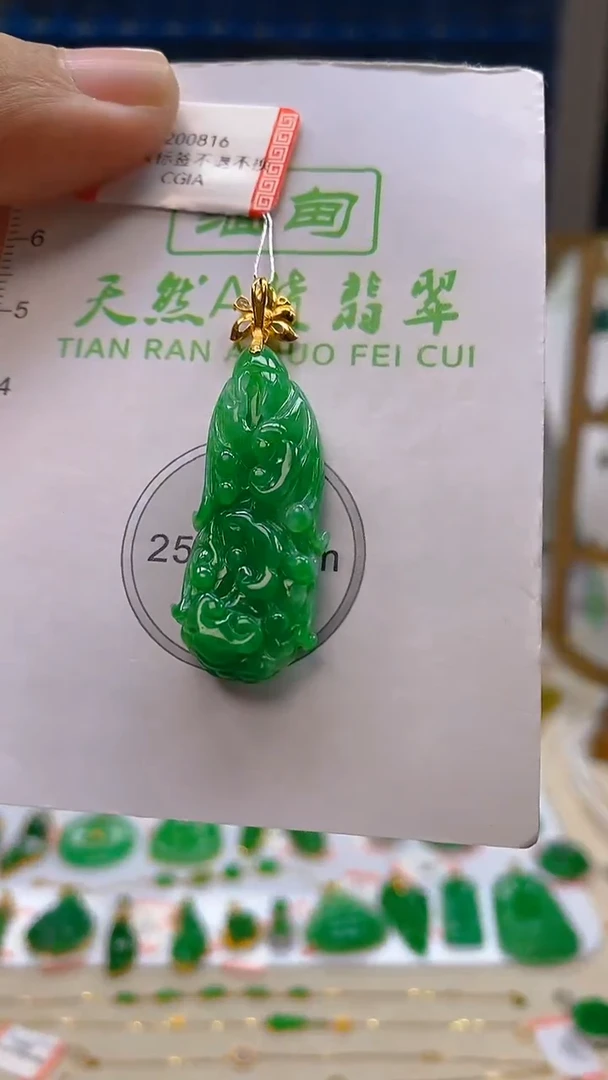 颈饰18K金镶嵌翡翠新号开播 全场乱卖