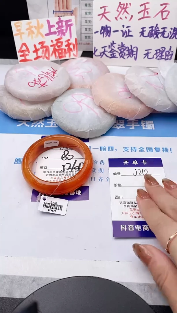 未镶嵌手镯石英质玉j211-HHB52+