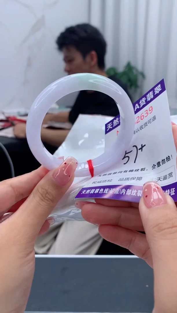 未镶嵌手镯翡翠天然缅甸A货翡翠