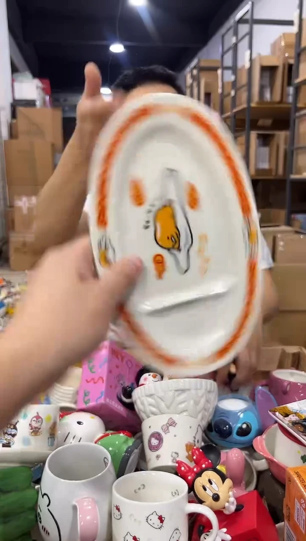 瓷片574-6孤品默认微瑕不退不换