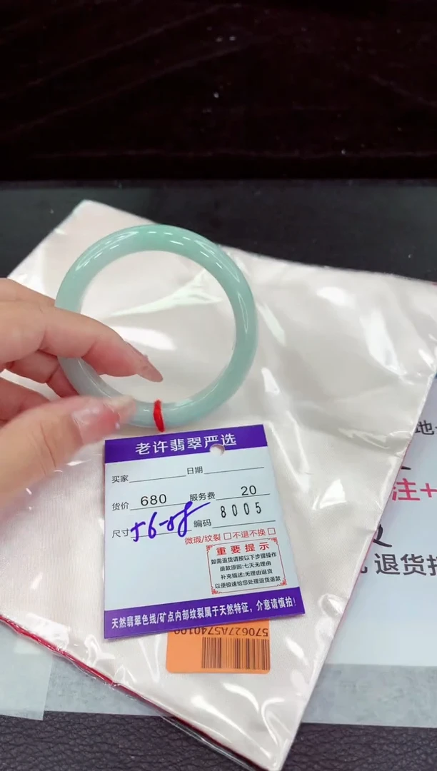 翡翠手镯未镶嵌111111