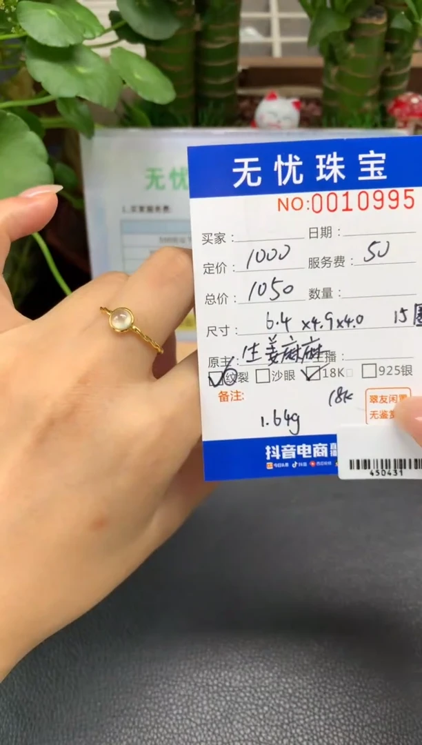 18K金镶嵌定制翡翠I*?Z552