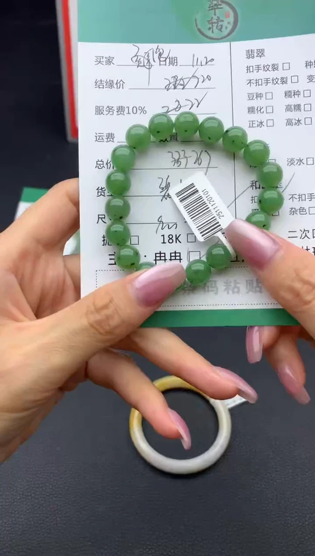 未镶嵌手链和田玉泡*?手串