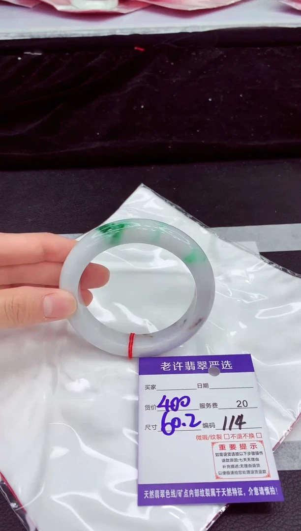 翡翠手镯未镶嵌11111111