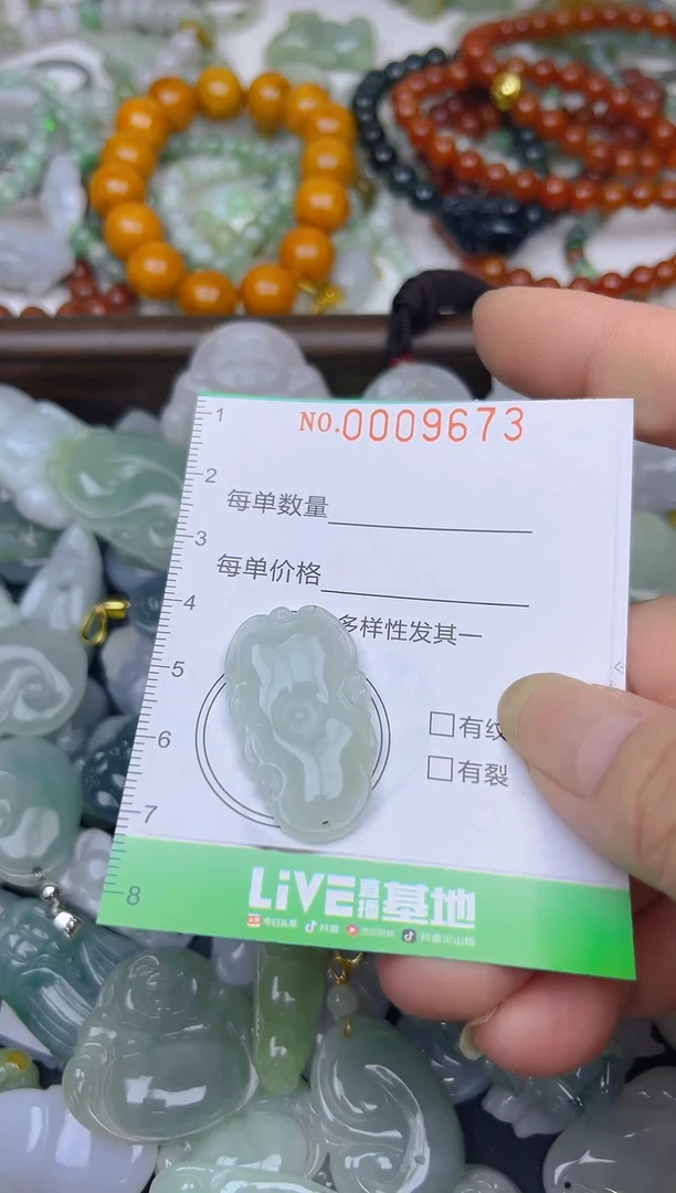 颈饰未镶嵌翡翠闪购0009673