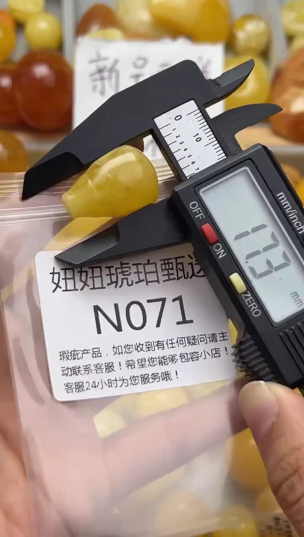 裸石蜜蜡未镶嵌天然蜜蜡微瑕珠子 假一赔万