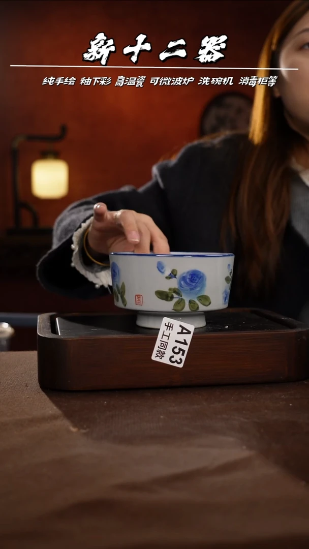 其他A153新十二器瓷器