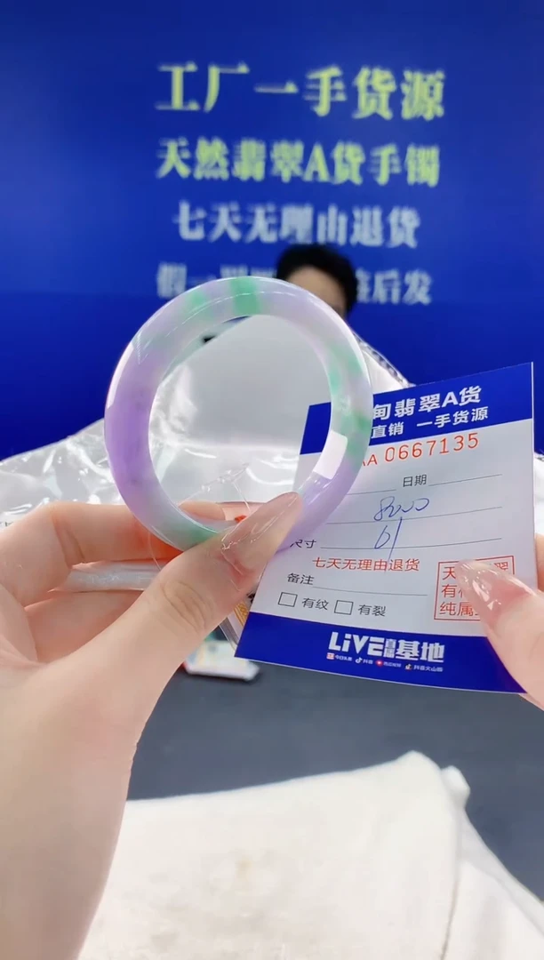 翡翠手镯未镶嵌35天然翡翠A货