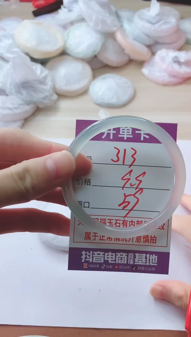 玛瑙/玉髓手镯未镶嵌313BS59