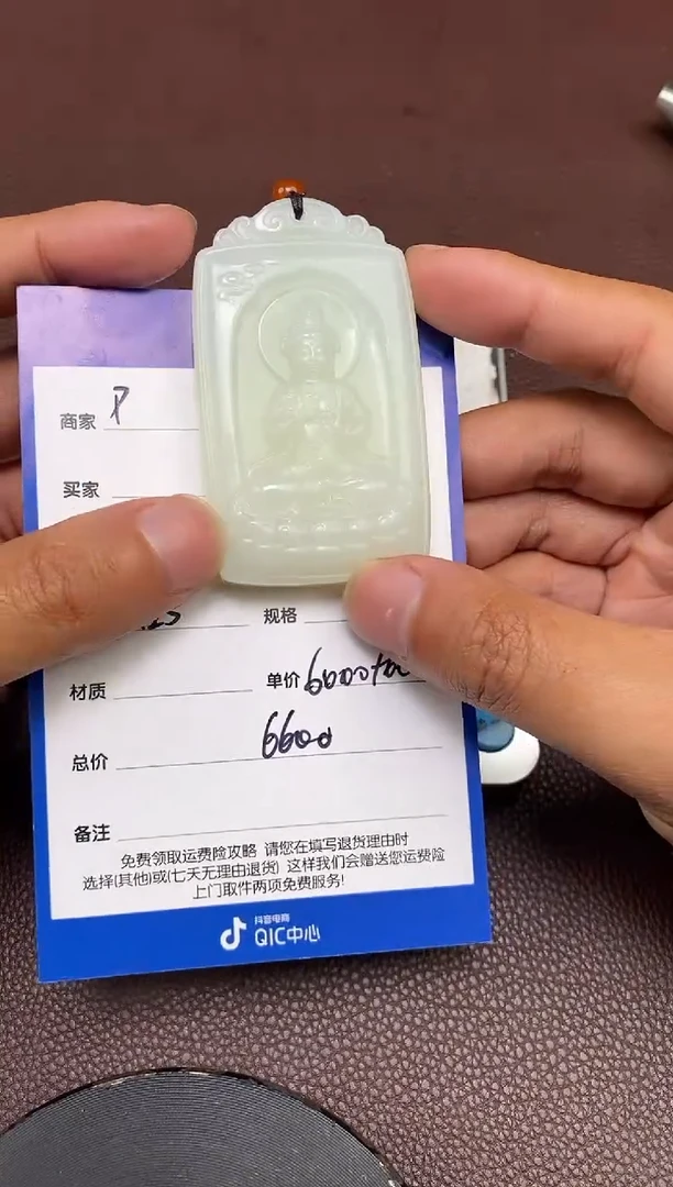 【闪购商品】和田玉p1.25拍一发一多样性发货未镶嵌74