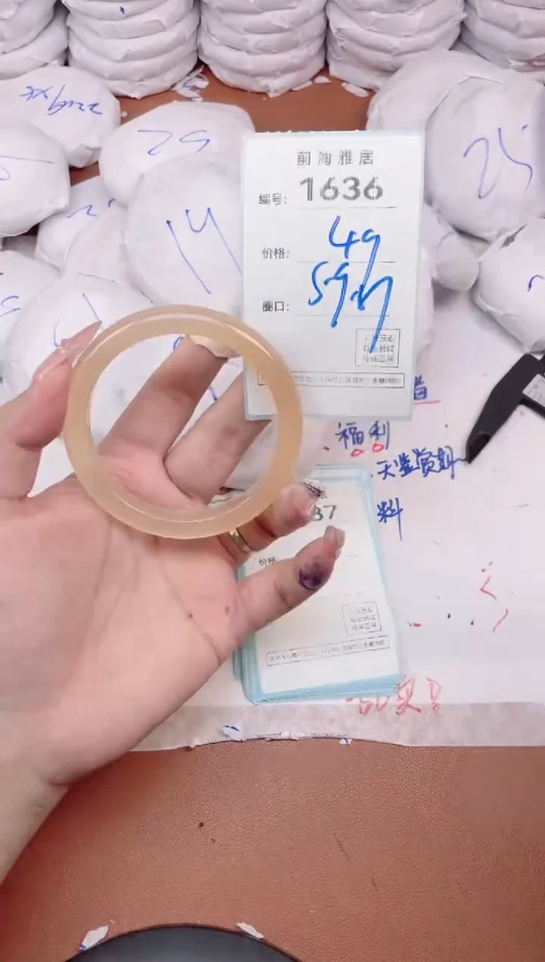 【闪购商品】玛瑙/玉髓手镯未镶嵌1636