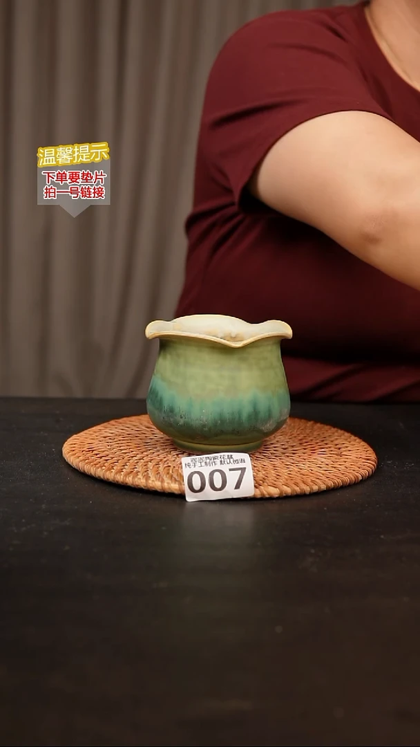 瓷片007内口径约7外高约8