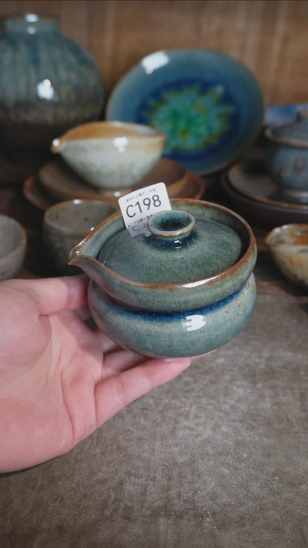 【闪购商品】C198号拍品，一物一拍