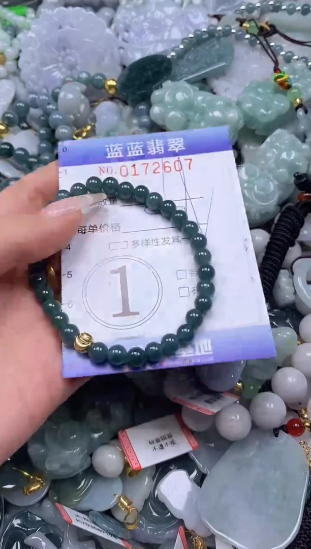 【闪购商品】翡翠颈饰未镶嵌闪购0172607