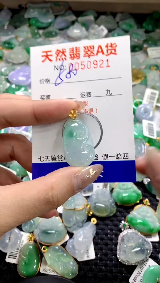 颈饰18K金镶嵌翡翠1111111111111111