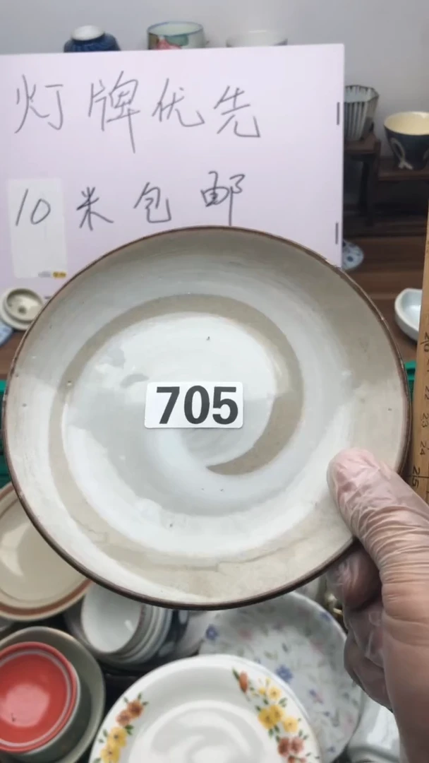 【闪购商品】瓷片A龙华精品陶瓷店