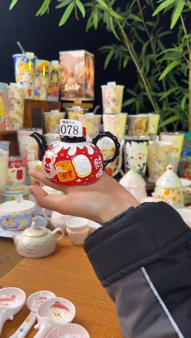 【闪购商品】078景德镇文创手作瓷器