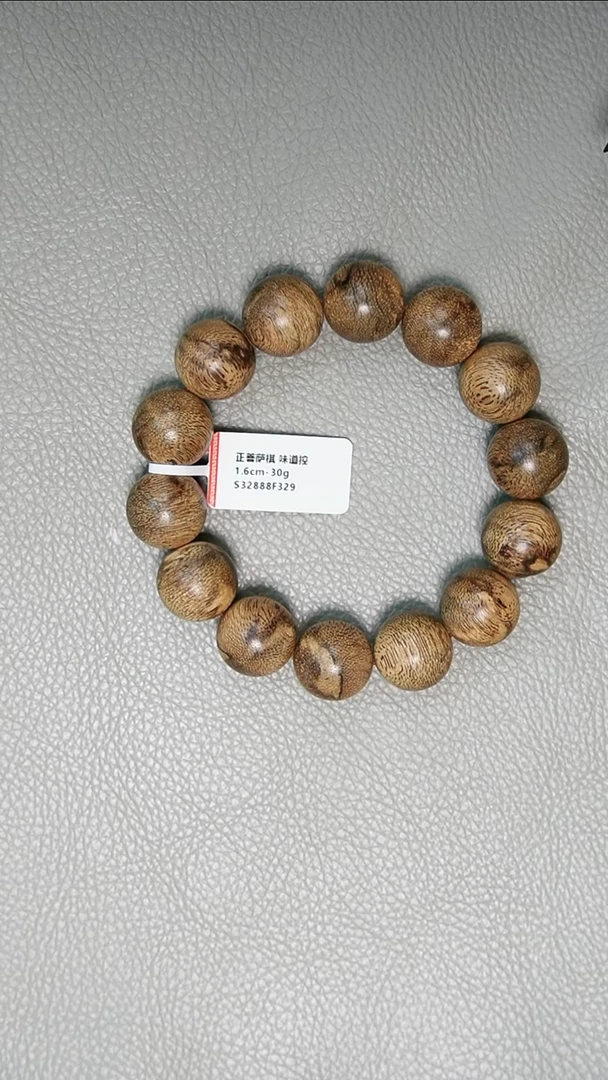 沉香手串1.6-30g正区菩萨棋老料 味道控
