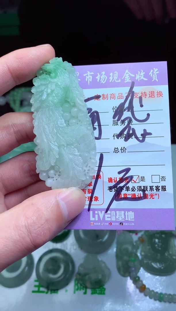 【闪购商品】定制翡翠未镶嵌 翡翠毛货定制465365