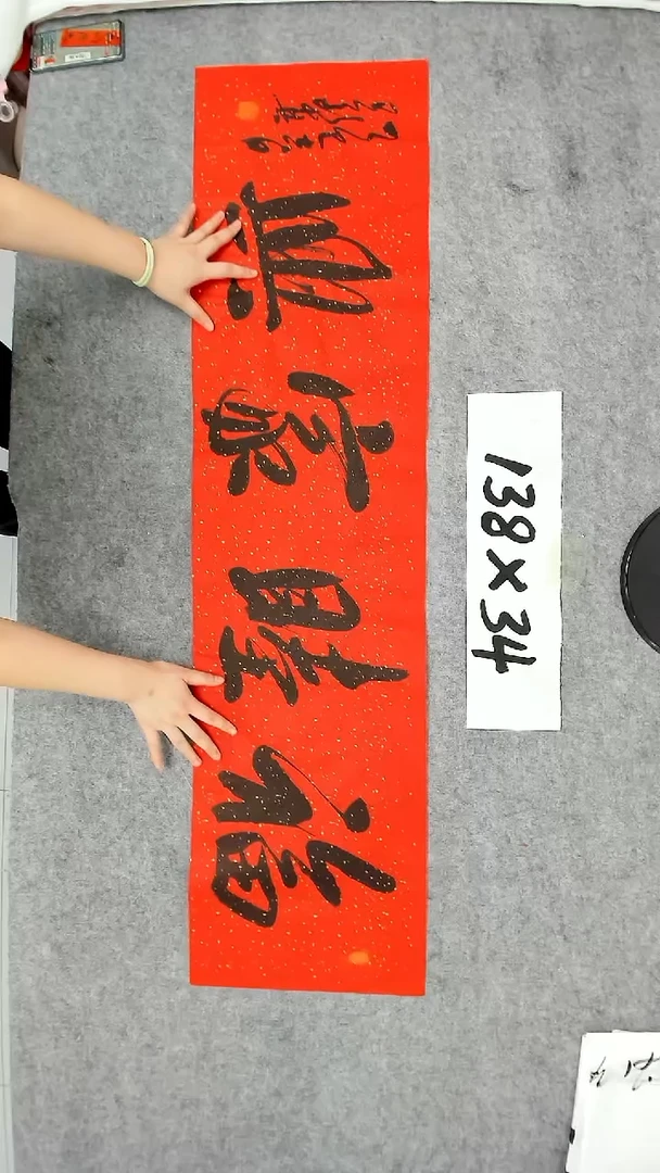 书法吕老师书法作品