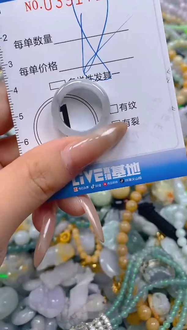 颈饰未镶嵌翡翠闪购0391716