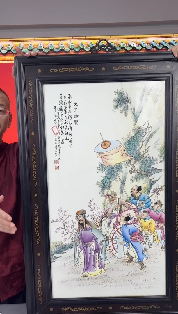 摆件瓷立方-官窑瓷画院专场9503