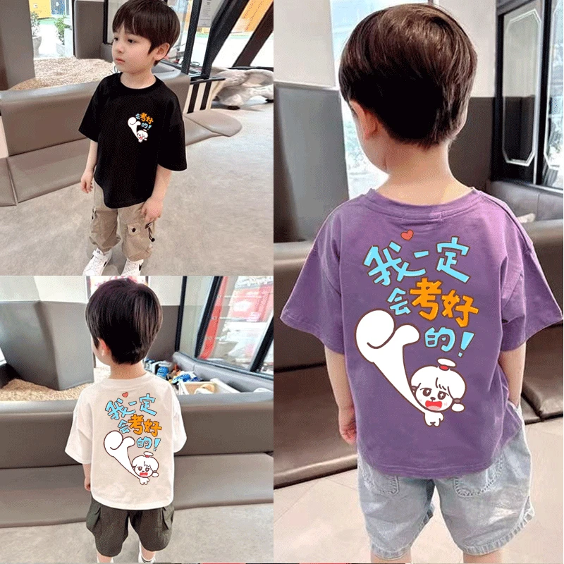 男童纯棉A类夏季圆领短袖女童T恤洋气时尚百搭卡通简约打底衫上衣