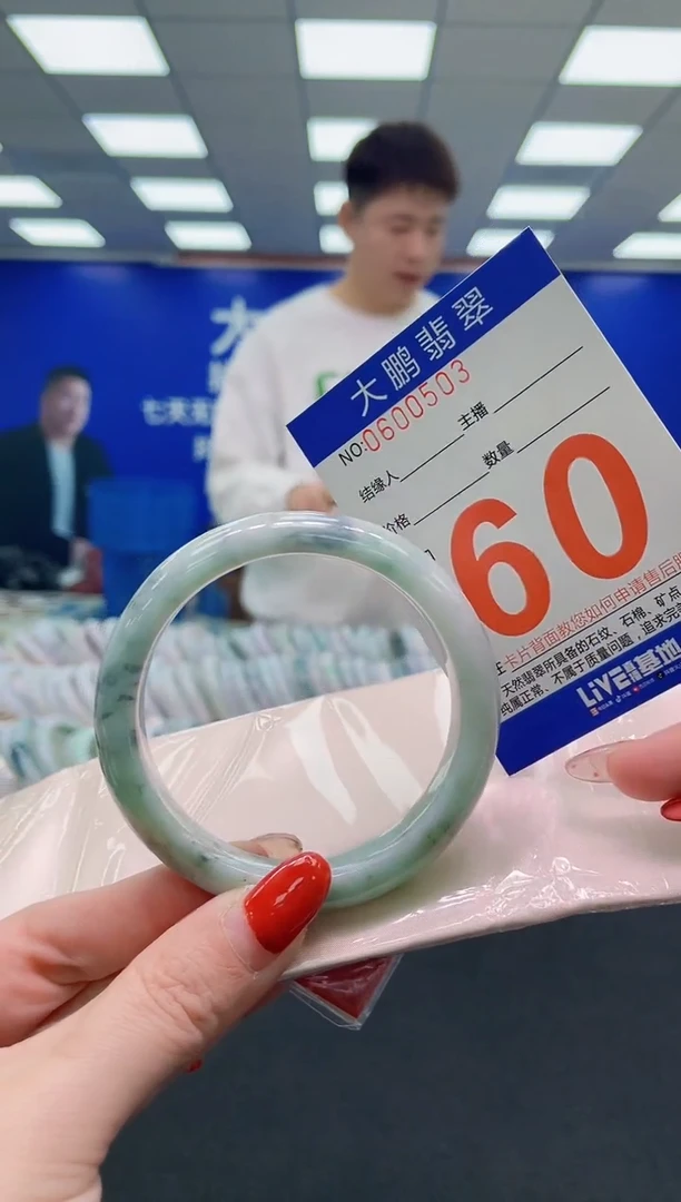 未镶嵌手镯翡翠AAAAAAAAAAAAAAAAAAAA