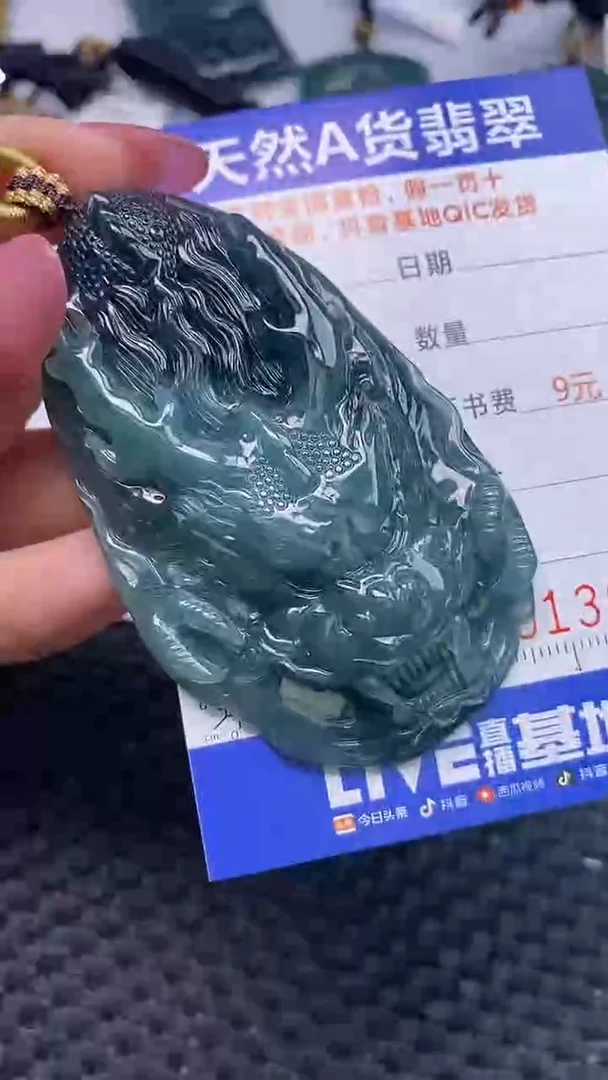 翡翠未镶嵌颈饰    3648
