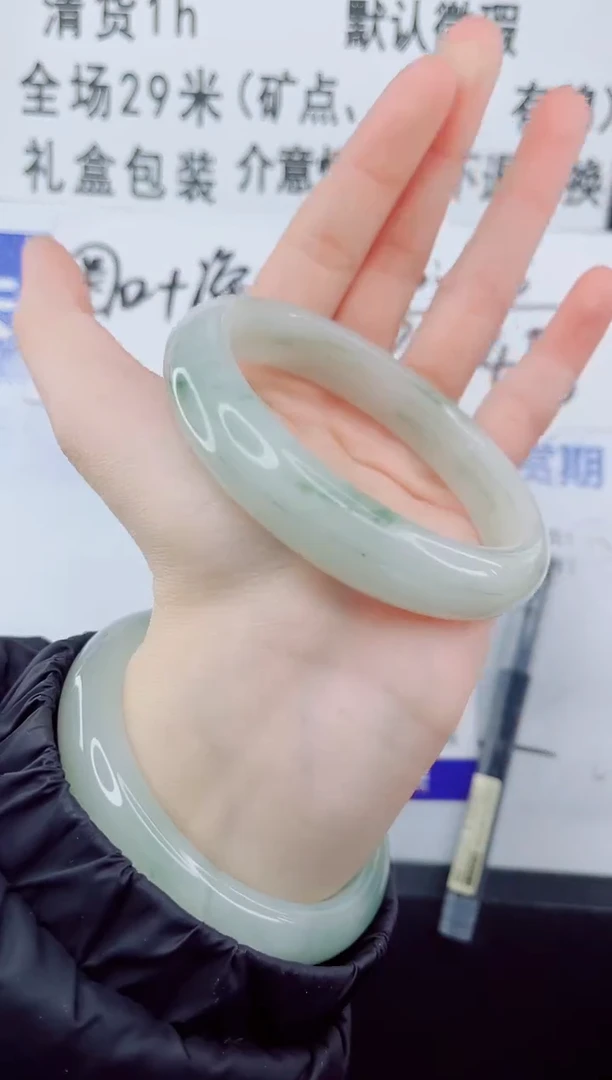 合金手镯石英质玉87-61