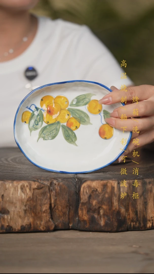 瓷片景德镇高温釉下彩可微波烤箱洗碗机