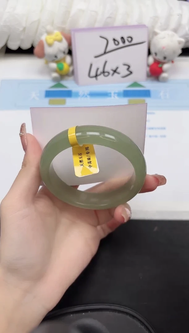 未镶嵌手镯石英质玉86-64