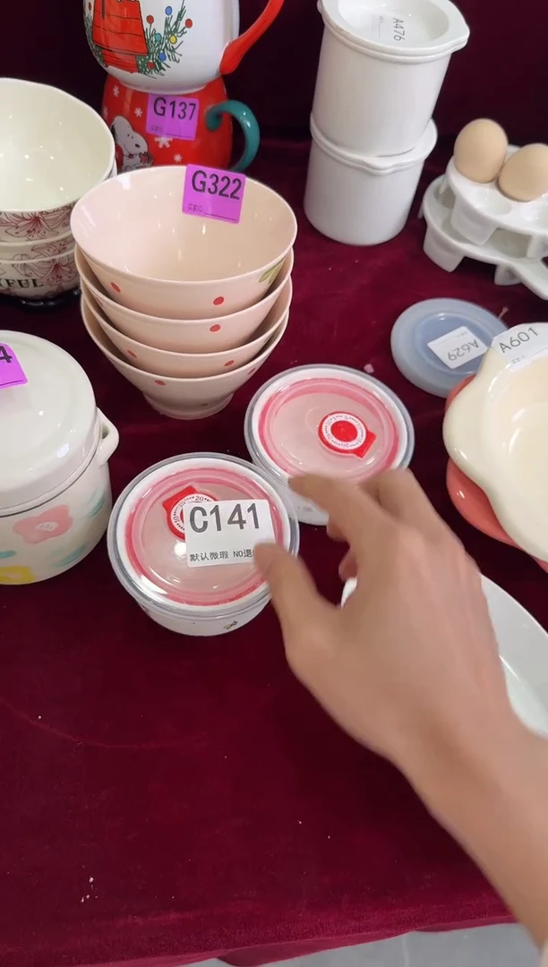 C141-2个         【微瑕】