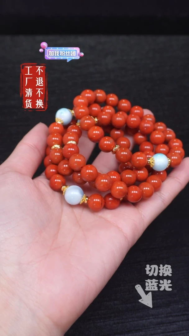 【闪购商品】南红玛瑙手链未镶嵌30有纹裂柿子红多样性发其一