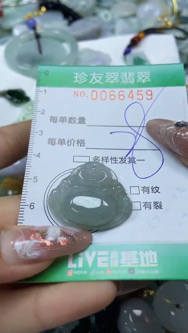 【闪购商品】翡翠颈饰未镶嵌闪购0066459