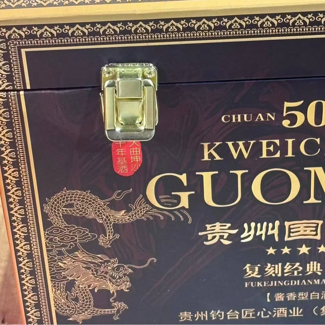 苏冠（一箱6瓶）贵州白酒酱香型053货号53%Vol53%Vol53%Vol