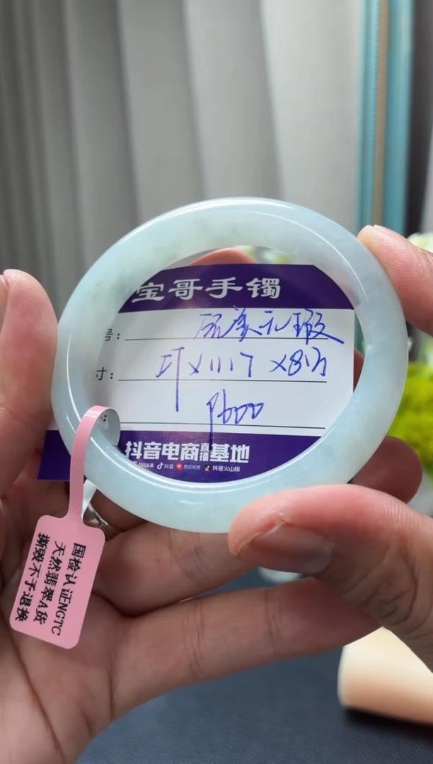 翡翠手镯未镶嵌翡翠手镯