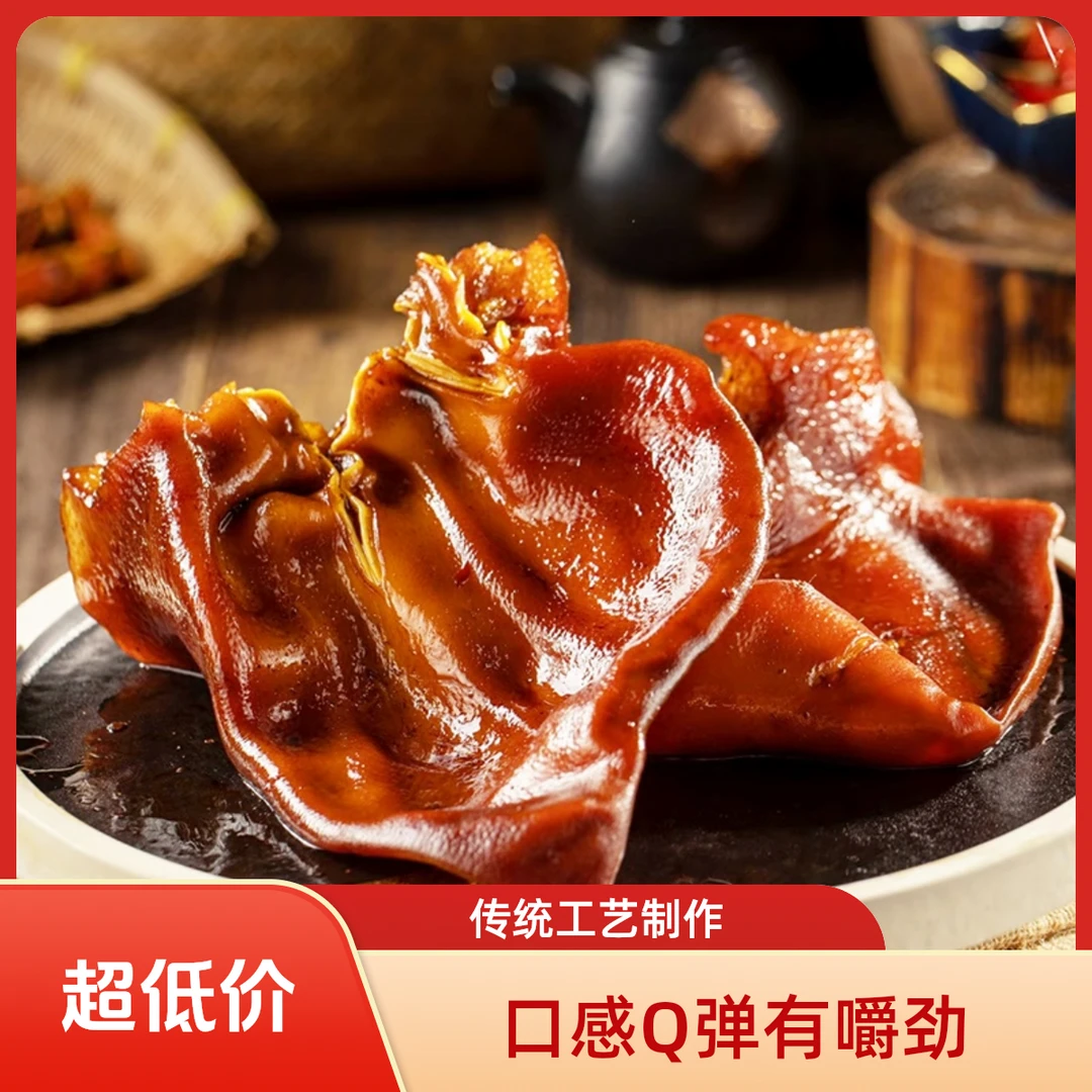 传统老灶台猪耳朵